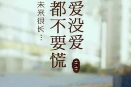 滦县专业寻人公司